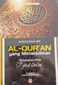 Al-Qur'an yang Menakjubkan: Terjemahan J'jazul Qur'an